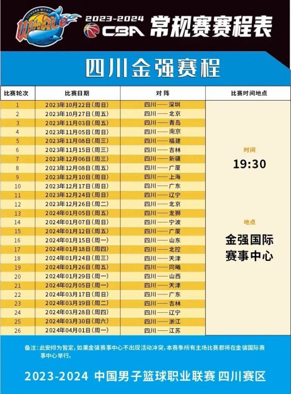 支撑他在金