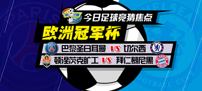 就拿本轮比