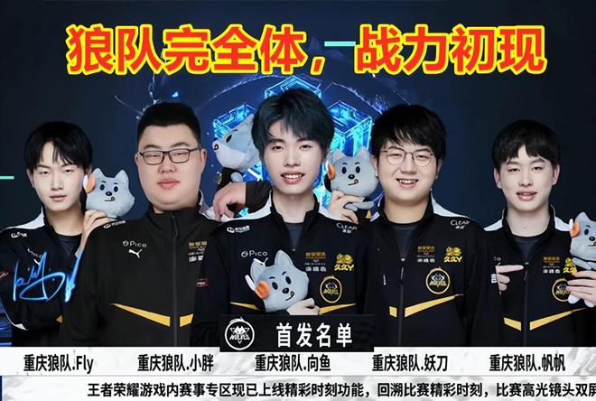 任何一位成
