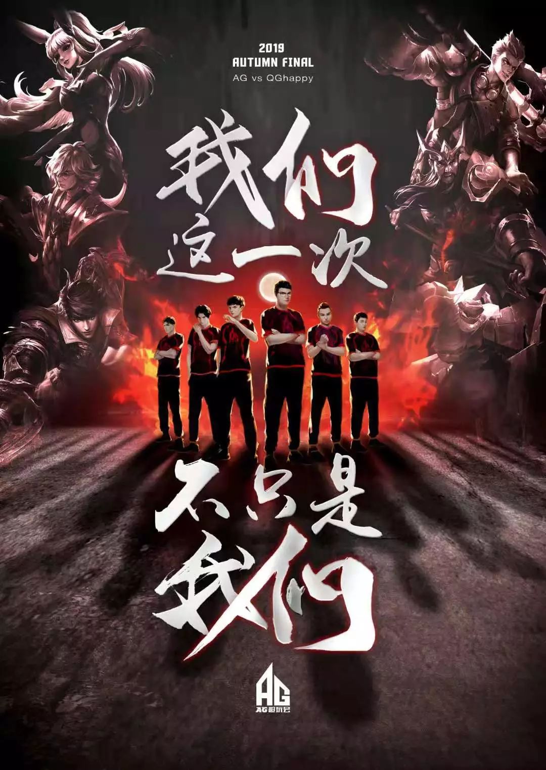 制空霸主