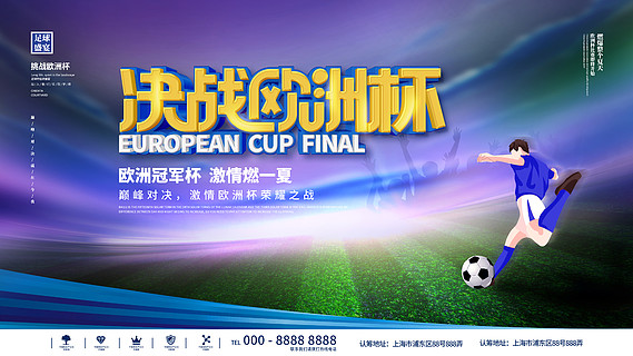 成为了值得 成为了值得