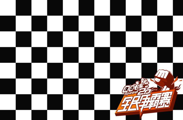 迪也疑因過 迪也疑因過