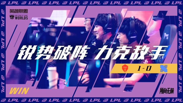 速的反击是 速的反击是