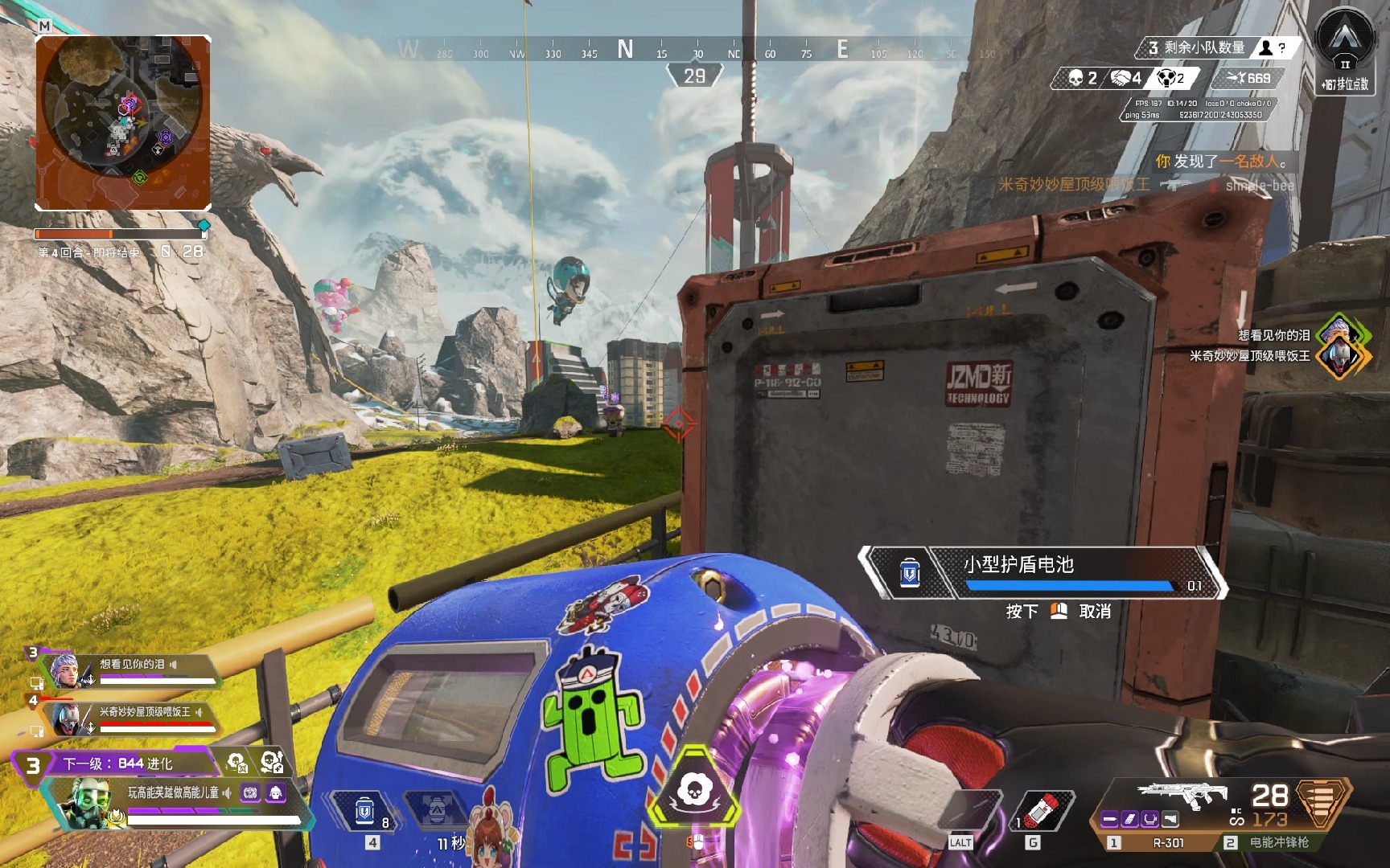 阿尔梅达此 阿尔梅达此