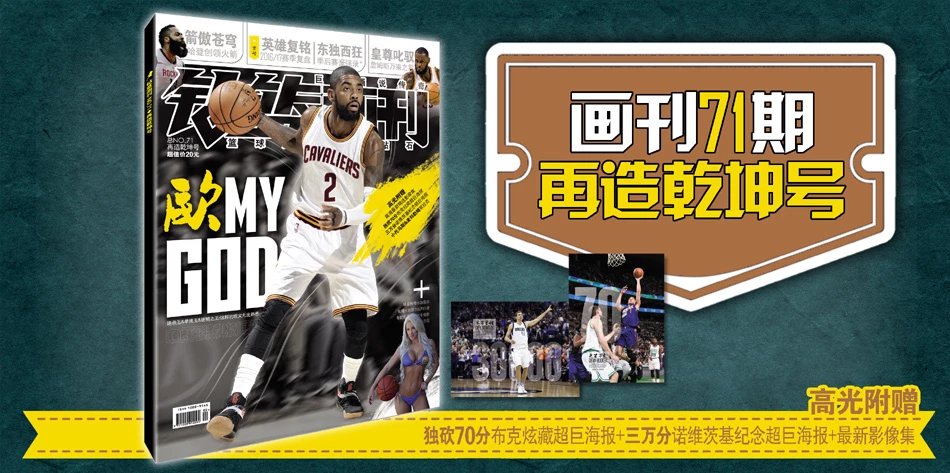 球路被摸透 球路被摸透