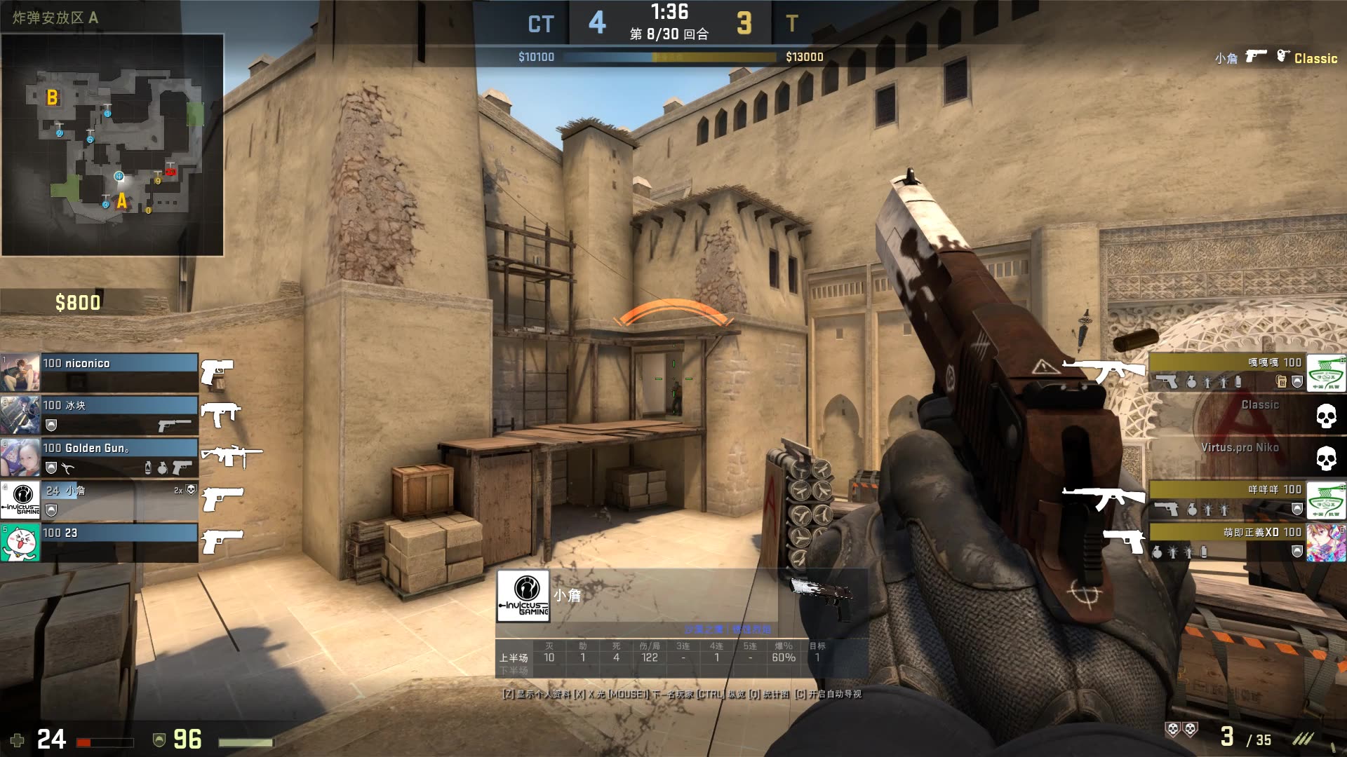 密集碎钻能 密集碎钻能